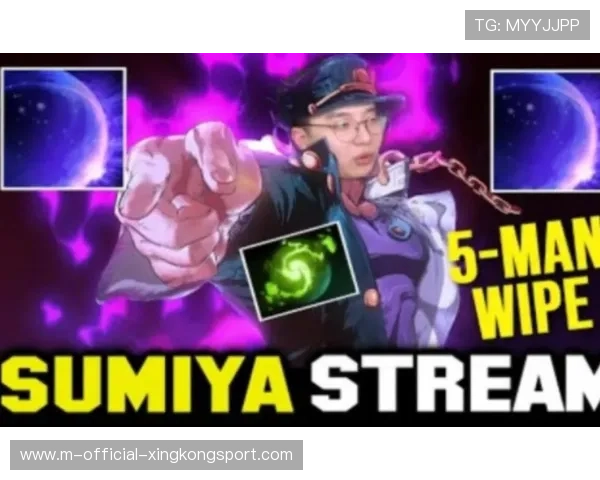 Dota2后期团控与资源锁定训练：成为团队支柱的必修课