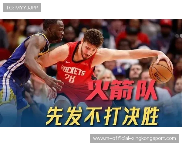 NBA赛季焦点：三分革命继续改变比赛节奏