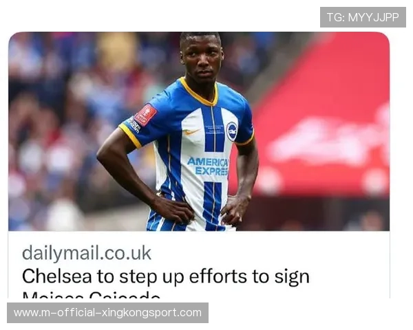 切尔西准备重新启用南美引援链，打造新时代的“南美引擎”