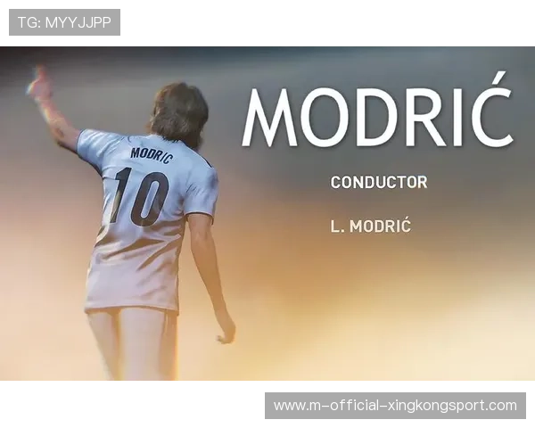 皇马莫德里奇节奏变化训练依旧优雅——足球大师的传世魅力