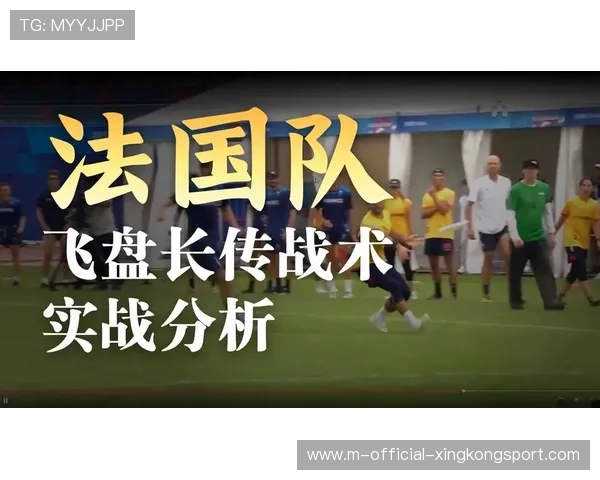 飞盘世界赛出现80米长传绝杀:赛场上的极致瞬间 飞盘世界赛出现80米长传绝杀:赛场上的极致瞬间