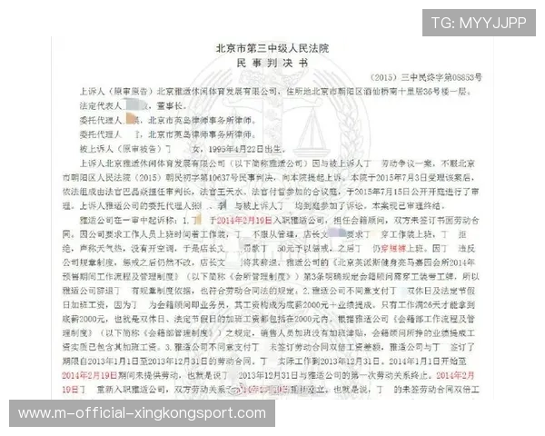俱乐部裁员影响职员家庭 社会反响引关注,俱乐部的人员分配 俱乐部裁员影响职员家庭 社会反响引关注,俱乐部的人员分配