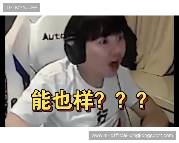 决赛局出现神级操作,网友惊呼 决赛局出现神级操作,网友惊呼